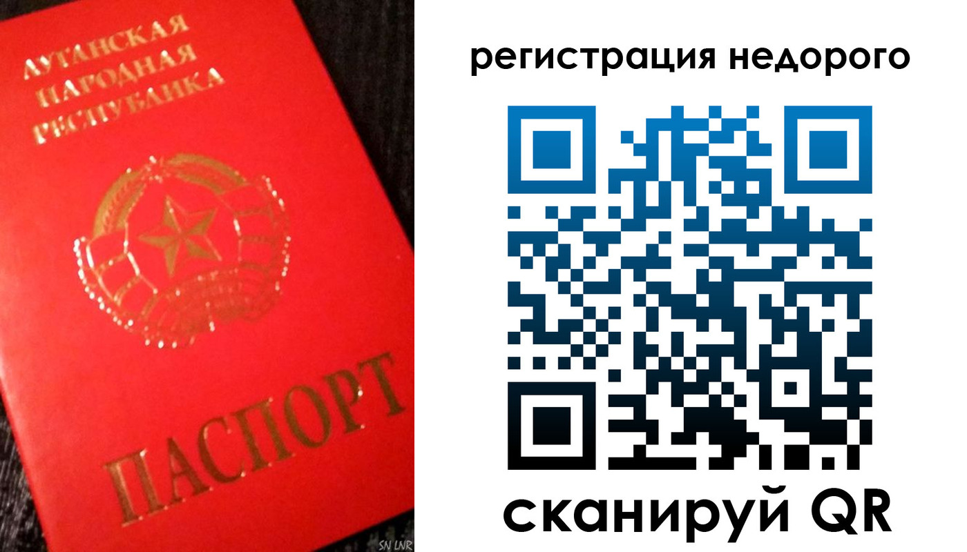 прописка иностранных граждан в Адыгейске