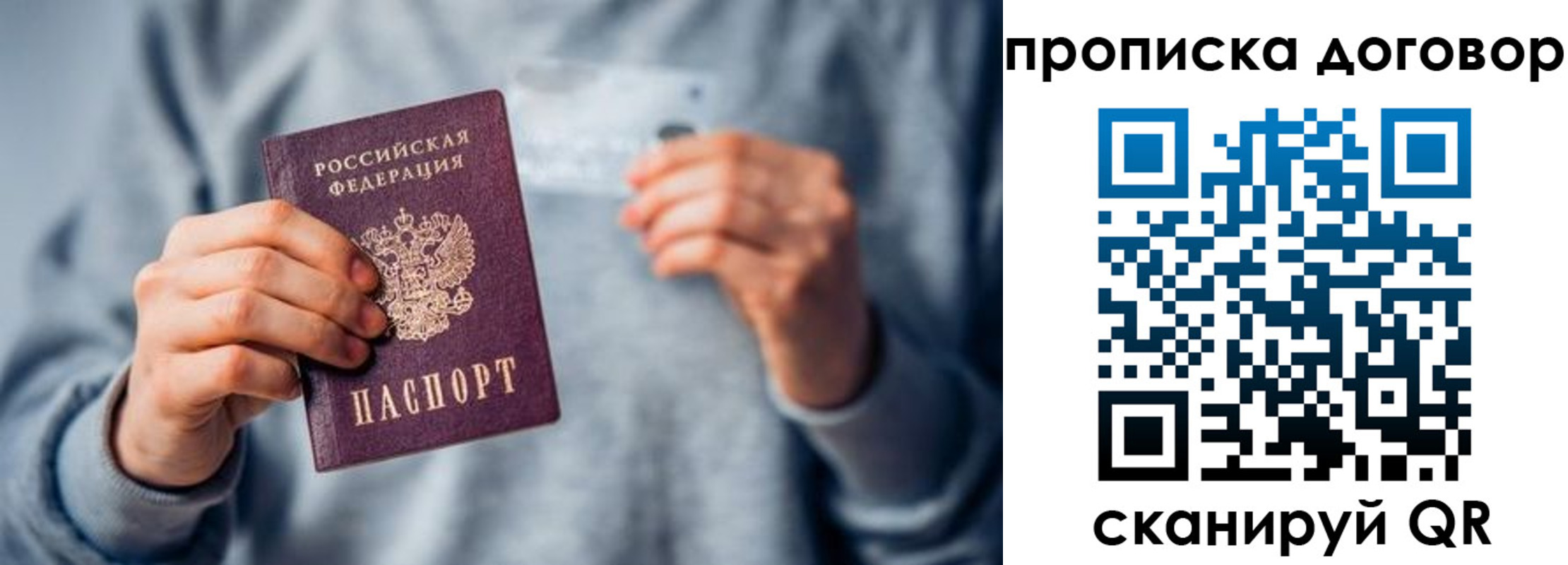 временная регистрация в квартире в Адыгейске