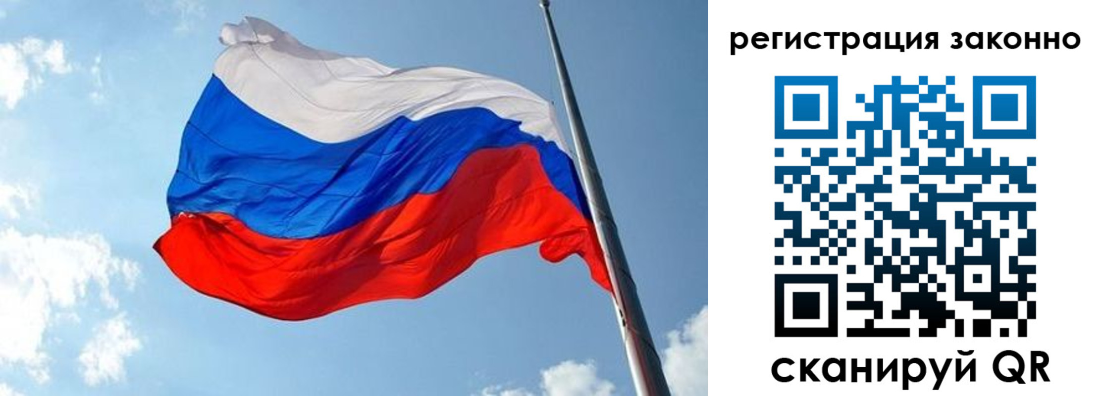 прописка для кредита в Адыгейске